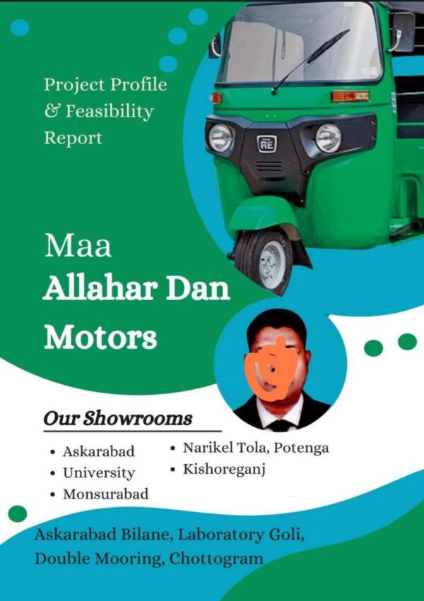 import placeholder for 1367