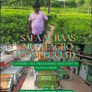 চা প্রক্রিয়াকরণ এবং প্যাকেজিং প্ল্যান্ট – প্রকল্প প্রোফাইল